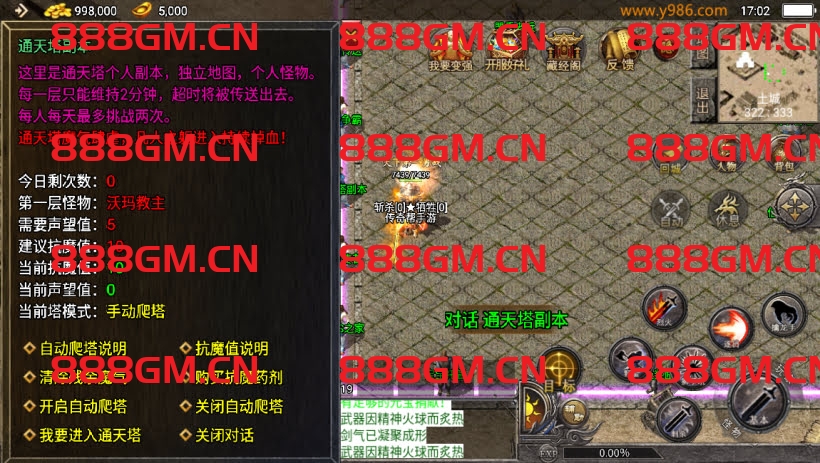 图片[17]-1.76原始复古魔龙终极情怀版[天花板]-战神引擎_传奇手游版本_战神引擎服务端