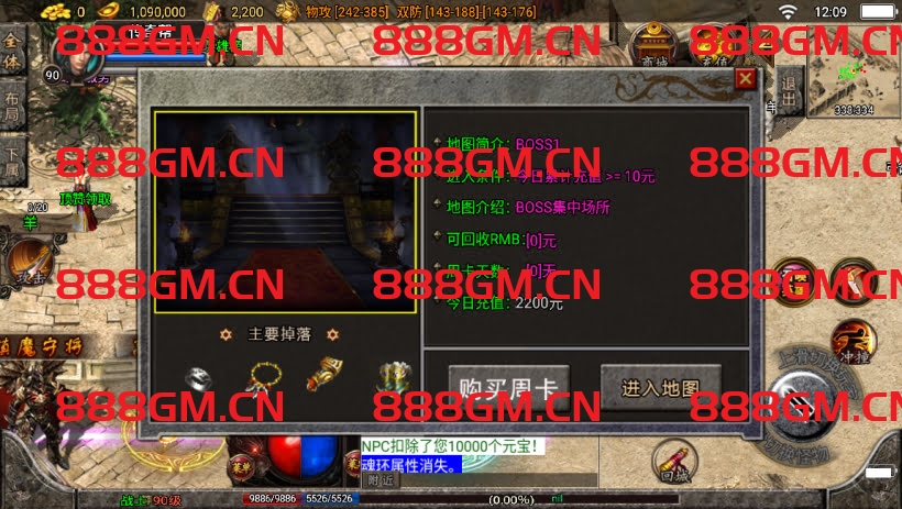 图片[9]-1.80不朽江山合击独家制作版[白猪3]-战神引擎_传奇手游版本_战神引擎服务端