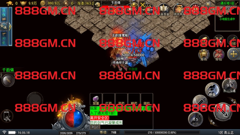 图片[13]-青云志1.1三职业高端微变耐玩版本（免授权）-战神引擎_传奇手游版本_战神引擎服务端