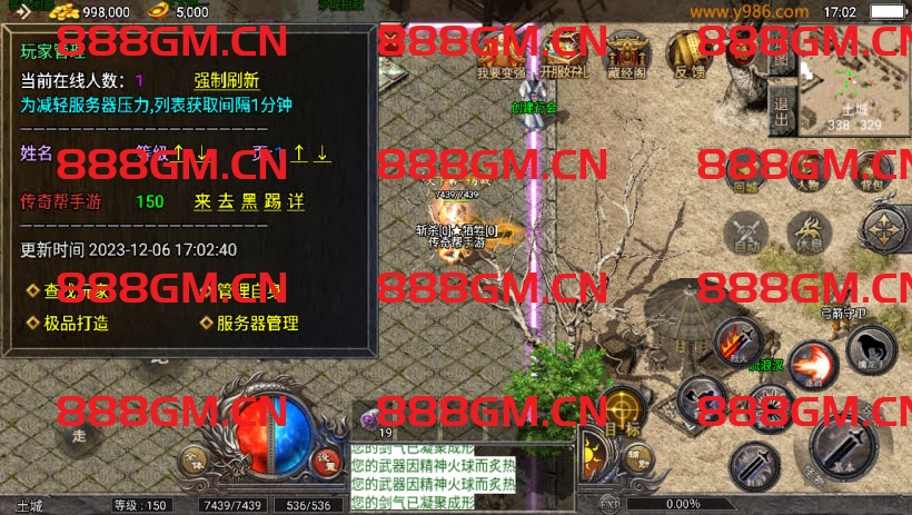 图片[15]-1.76原始复古魔龙终极情怀版[天花板]-战神引擎_传奇手游版本_战神引擎服务端