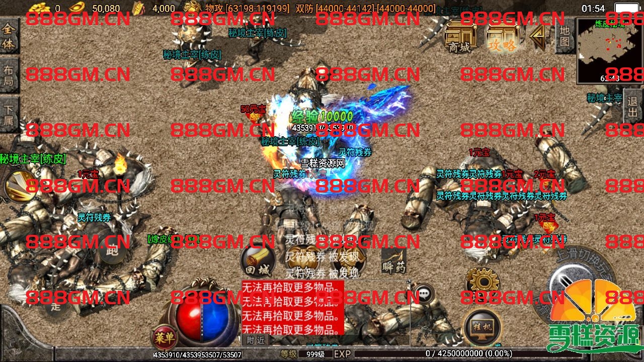 图片[9]-战神引擎传奇手游【凡人修仙/单职业】-战神引擎_传奇手游版本_战神引擎服务端