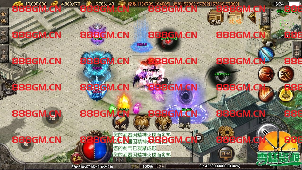 图片[12]-战神引擎传奇手游【凡人修仙/单职业】-战神引擎_传奇手游版本_战神引擎服务端