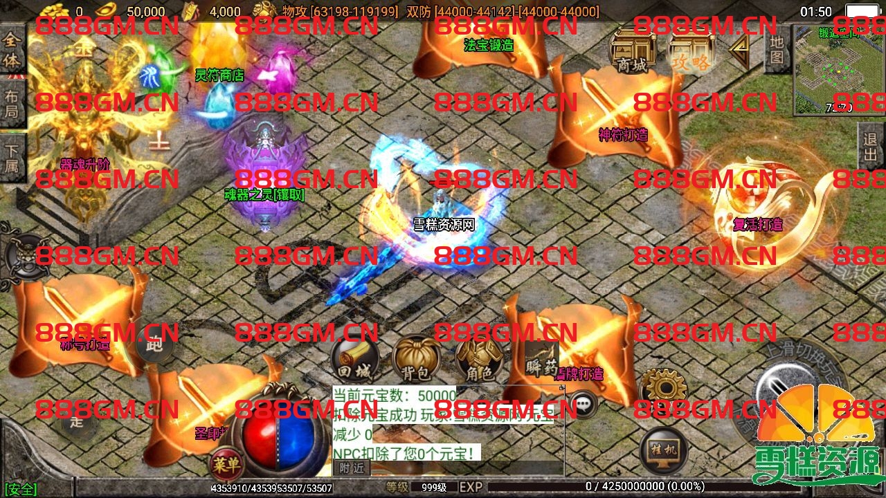 图片[7]-战神引擎传奇手游【凡人修仙/单职业】-战神引擎_传奇手游版本_战神引擎服务端