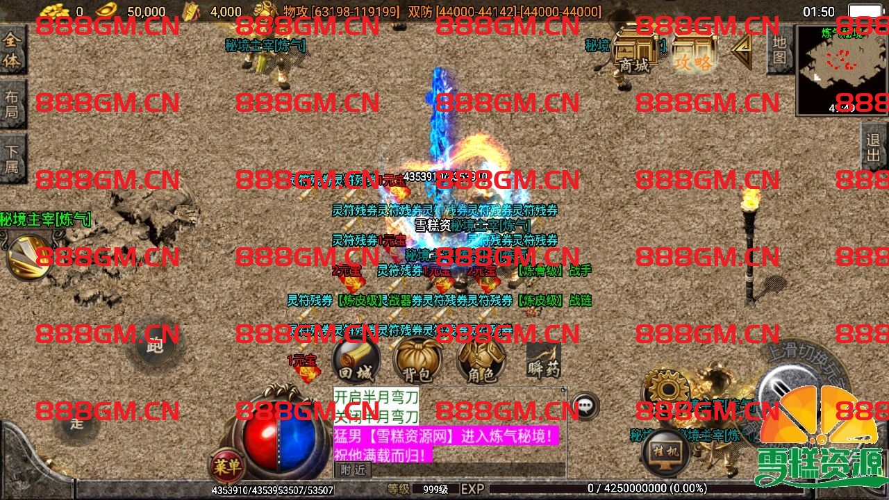 图片[5]-战神引擎传奇手游【凡人修仙/单职业】-战神引擎_传奇手游版本_战神引擎服务端