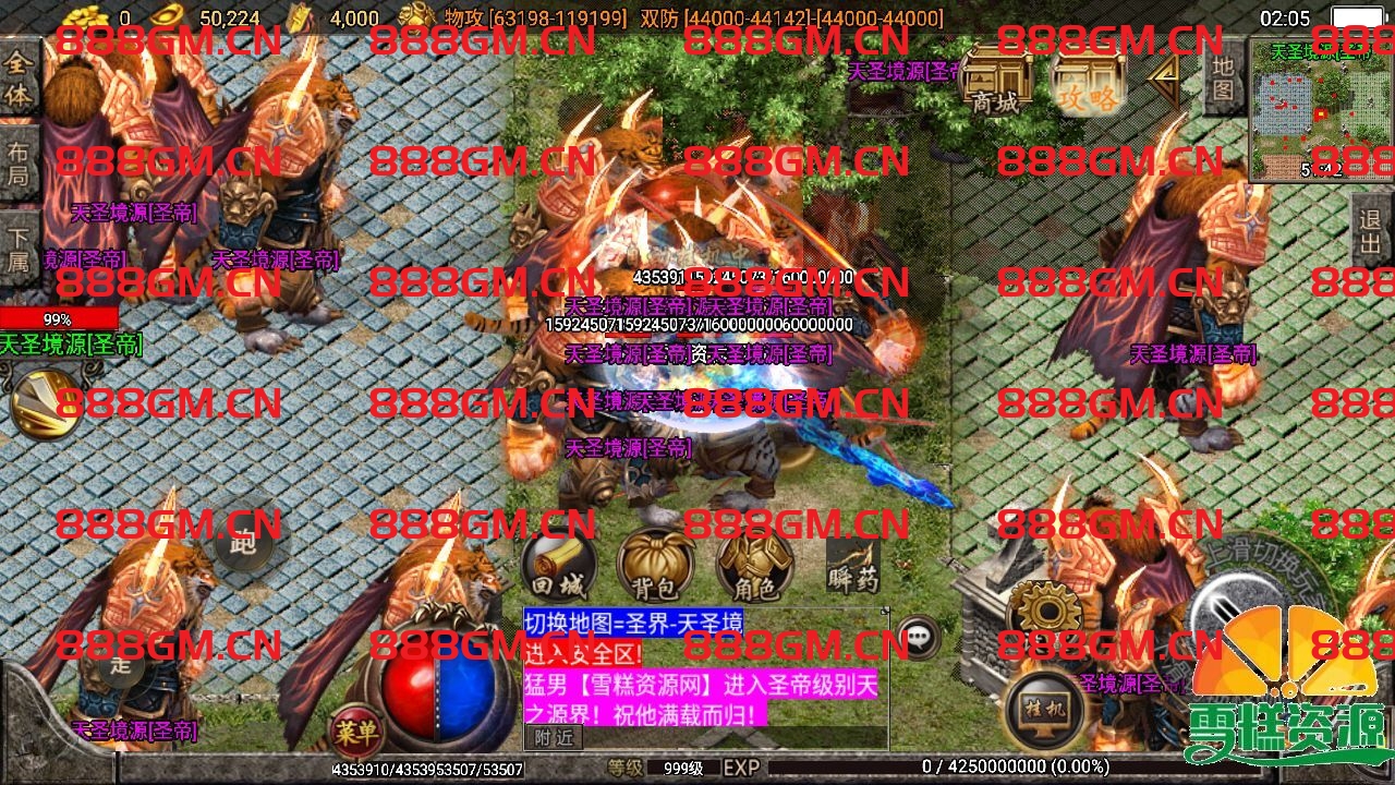 图片[10]-战神引擎传奇手游【凡人修仙/单职业】-战神引擎_传奇手游版本_战神引擎服务端