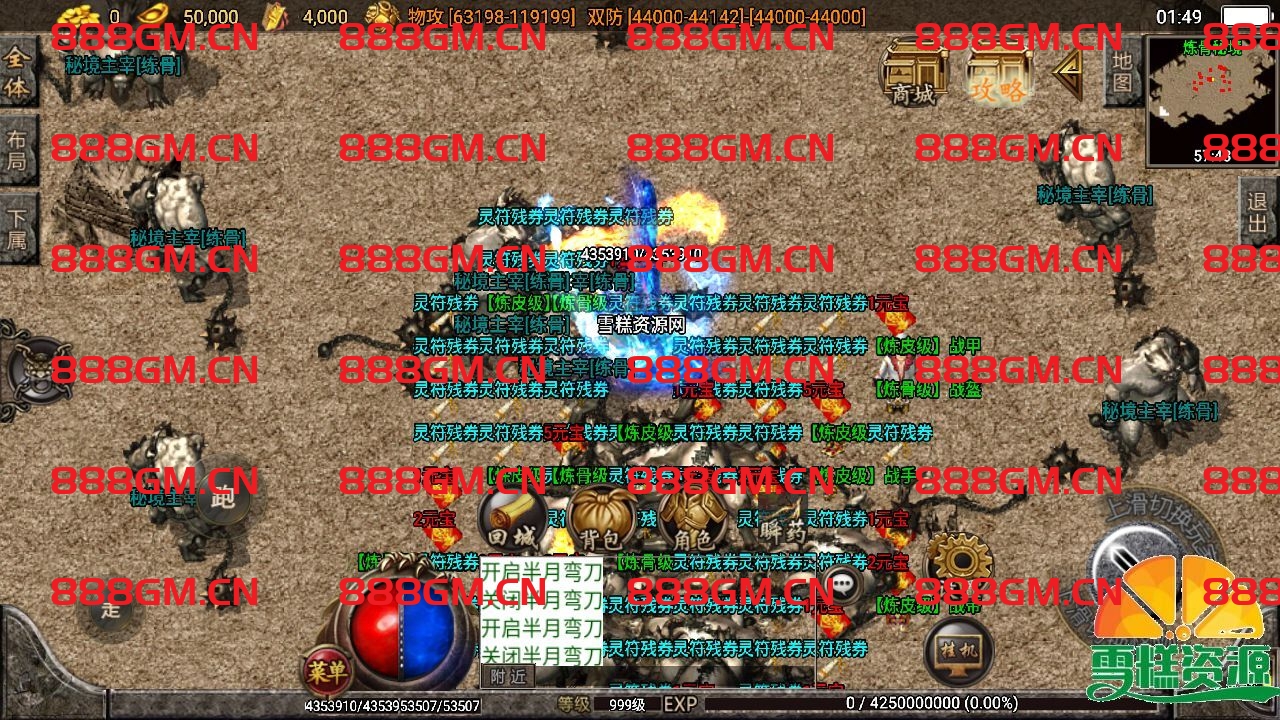 图片[4]-战神引擎传奇手游【凡人修仙/单职业】-战神引擎_传奇手游版本_战神引擎服务端