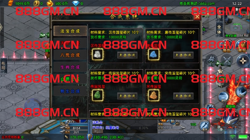 图片[26]-1W团的-1.80暗黑法则单职业中变版本（天龙登录器）-战神引擎_传奇手游版本_战神引擎服务端