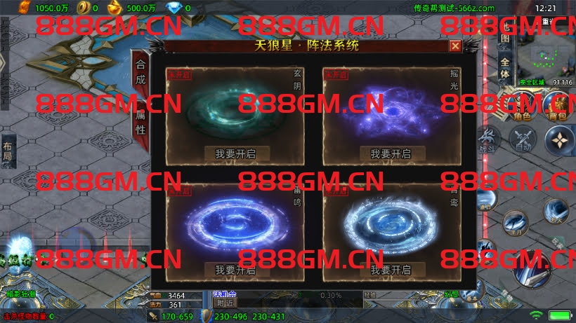 图片[35]-1W团的-1.80暗黑法则单职业中变版本（天龙登录器）-战神引擎_传奇手游版本_战神引擎服务端