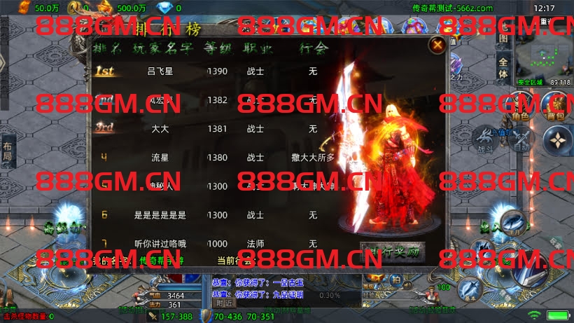 图片[18]-1W团的-1.80暗黑法则单职业中变版本（天龙登录器）-战神引擎_传奇手游版本_战神引擎服务端