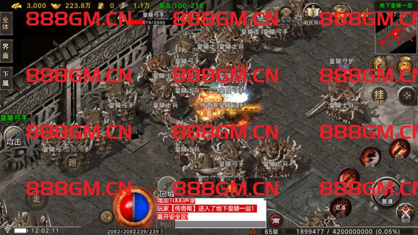 图片[22]-1.80烈战元素小极品战神终极开区版-战神引擎_传奇手游版本_战神引擎服务端