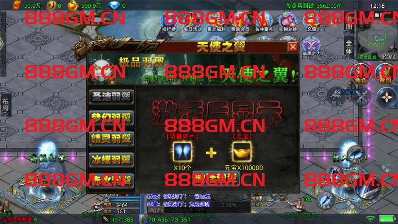 图片[8]-1W团的-1.80暗黑法则单职业中变版本（天龙登录器）-战神引擎_传奇手游版本_战神引擎服务端