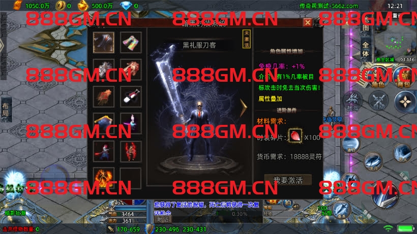 图片[9]-1W团的-1.80暗黑法则单职业中变版本（天龙登录器）-战神引擎_传奇手游版本_战神引擎服务端