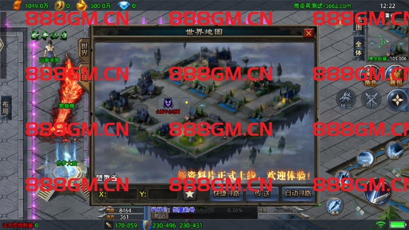 图片[30]-1W团的-1.80暗黑法则单职业中变版本（天龙登录器）-战神引擎_传奇手游版本_战神引擎服务端