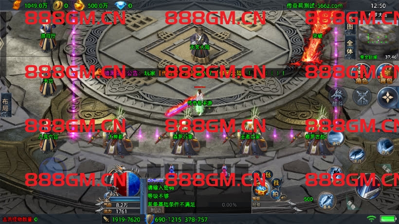 图片[40]-1W团的-1.80暗黑法则单职业中变版本（天龙登录器）-战神引擎_传奇手游版本_战神引擎服务端