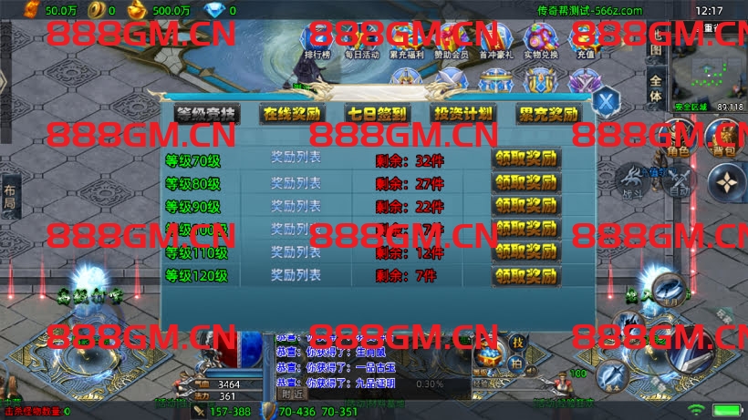 图片[17]-1W团的-1.80暗黑法则单职业中变版本（天龙登录器）-战神引擎_传奇手游版本_战神引擎服务端