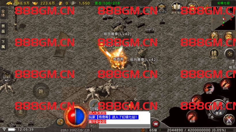 图片[15]-1.80烈战元素小极品战神终极开区版-战神引擎_传奇手游版本_战神引擎服务端