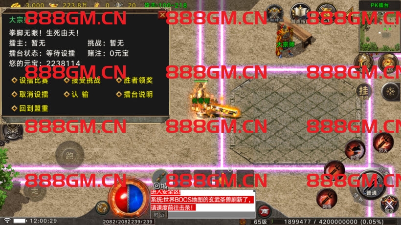 图片[16]-1.80烈战元素小极品战神终极开区版-战神引擎_传奇手游版本_战神引擎服务端