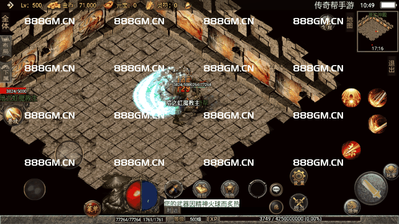 图片[13]-独家-1.70公益复古极品金币版-战神引擎_传奇手游版本_战神引擎服务端