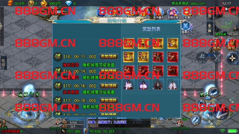 图片[20]-1W团的-1.80暗黑法则单职业中变版本（天龙登录器）-战神引擎_传奇手游版本_战神引擎服务端