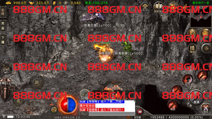 图片[13]-1.80烈战元素小极品战神终极开区版-战神引擎_传奇手游版本_战神引擎服务端