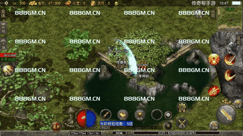 图片[14]-独家-1.70公益复古极品金币版-战神引擎_传奇手游版本_战神引擎服务端