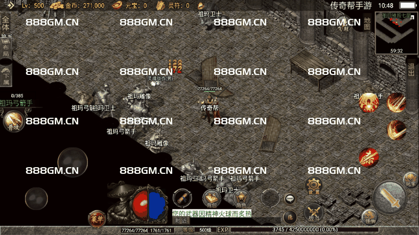 图片[15]-独家-1.70公益复古极品金币版-战神引擎_传奇手游版本_战神引擎服务端