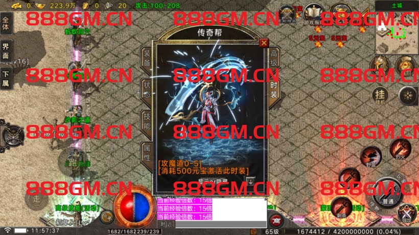 图片[2]-1.80烈战元素小极品战神终极开区版-战神引擎_传奇手游版本_战神引擎服务端