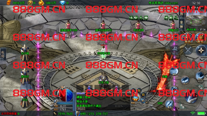 图片[24]-1W团的-1.80暗黑法则单职业中变版本（天龙登录器）-战神引擎_传奇手游版本_战神引擎服务端