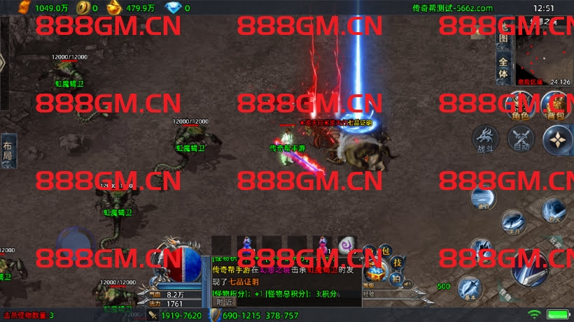 图片[34]-1W团的-1.80暗黑法则单职业中变版本（天龙登录器）-战神引擎_传奇手游版本_战神引擎服务端