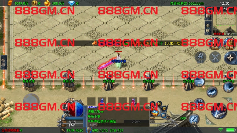 图片[32]-1W团的-1.80暗黑法则单职业中变版本（天龙登录器）-战神引擎_传奇手游版本_战神引擎服务端