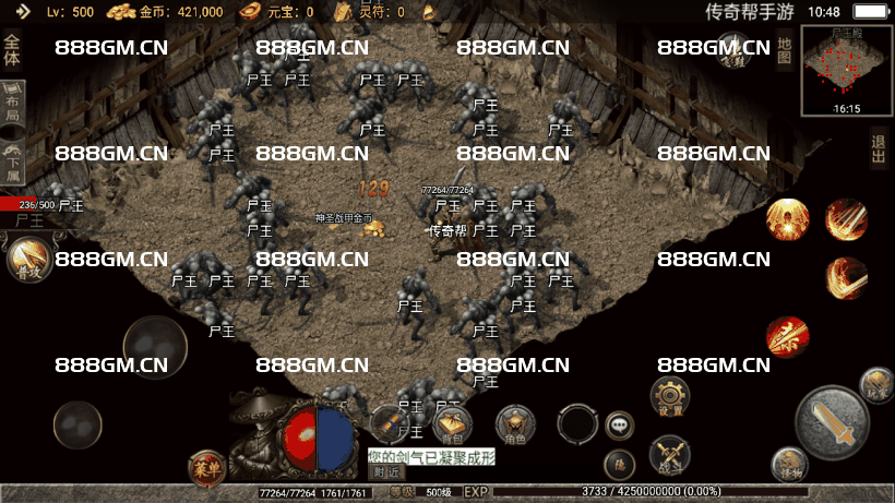 图片[10]-独家-1.70公益复古极品金币版-战神引擎_传奇手游版本_战神引擎服务端