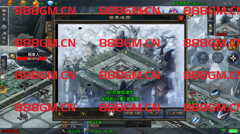 图片[4]-1W团的-1.80暗黑法则单职业中变版本（天龙登录器）-战神引擎_传奇手游版本_战神引擎服务端