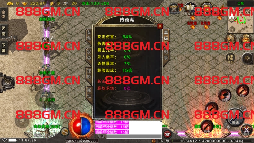 图片[4]-1.80烈战元素小极品战神终极开区版-战神引擎_传奇手游版本_战神引擎服务端