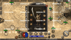 独家-1.70公益复古极品金币版-战神引擎_传奇手游版本_战神引擎服务端