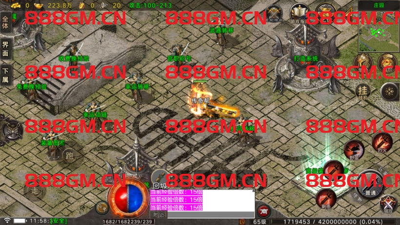 图片[12]-1.80烈战元素小极品战神终极开区版-战神引擎_传奇手游版本_战神引擎服务端