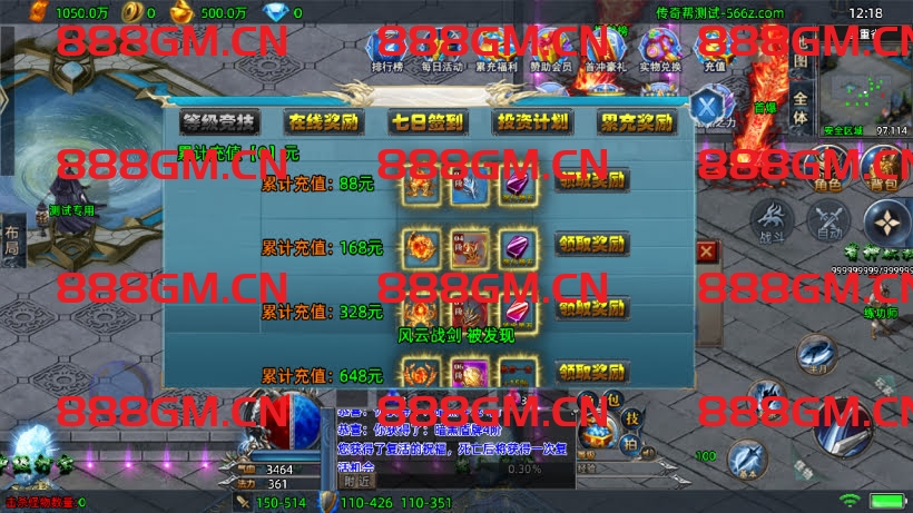 图片[11]-1W团的-1.80暗黑法则单职业中变版本（天龙登录器）-战神引擎_传奇手游版本_战神引擎服务端