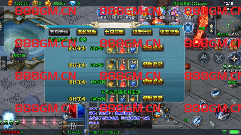 图片[14]-1W团的-1.80暗黑法则单职业中变版本（天龙登录器）-战神引擎_传奇手游版本_战神引擎服务端