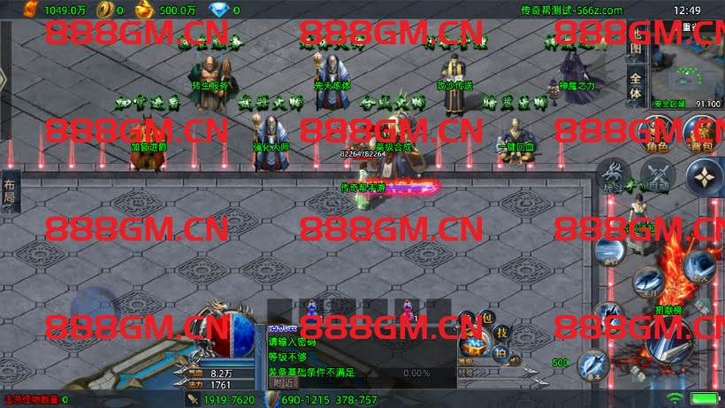 图片[28]-1W团的-1.80暗黑法则单职业中变版本（天龙登录器）-战神引擎_传奇手游版本_战神引擎服务端