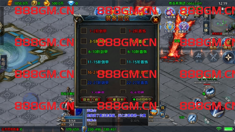 图片[12]-1W团的-1.80暗黑法则单职业中变版本（天龙登录器）-战神引擎_传奇手游版本_战神引擎服务端