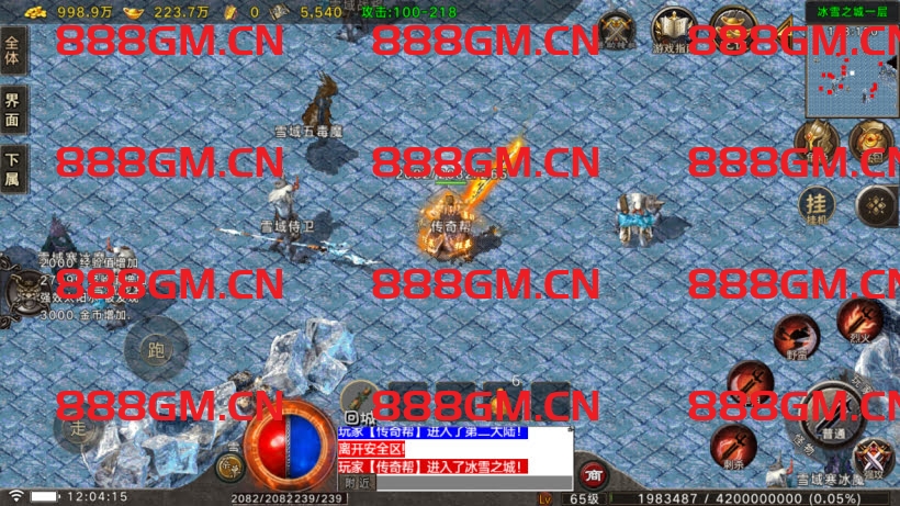 图片[24]-1.80烈战元素小极品战神终极开区版-战神引擎_传奇手游版本_战神引擎服务端