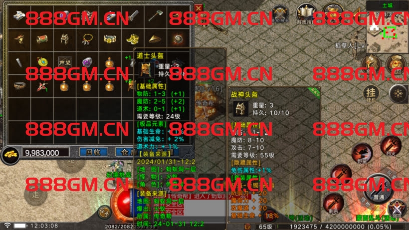 图片[23]-1.80烈战元素小极品战神终极开区版-战神引擎_传奇手游版本_战神引擎服务端