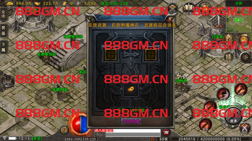 图片[21]-1.80烈战元素小极品战神终极开区版-战神引擎_传奇手游版本_战神引擎服务端