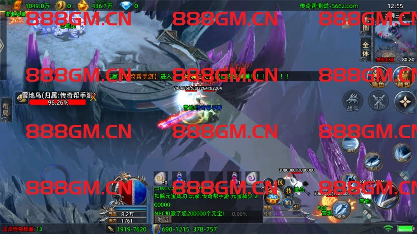 图片[44]-1W团的-1.80暗黑法则单职业中变版本（天龙登录器）-战神引擎_传奇手游版本_战神引擎服务端