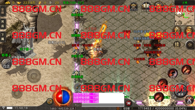 图片[8]-1.80烈战元素小极品战神终极开区版-战神引擎_传奇手游版本_战神引擎服务端