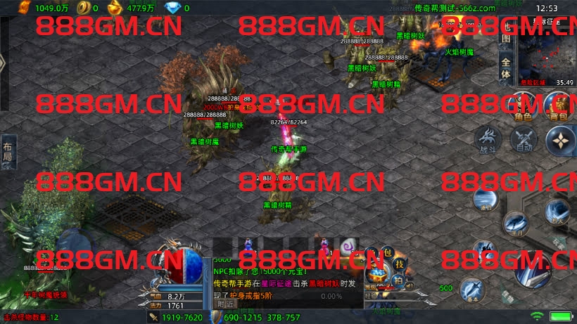 图片[42]-1W团的-1.80暗黑法则单职业中变版本（天龙登录器）-战神引擎_传奇手游版本_战神引擎服务端