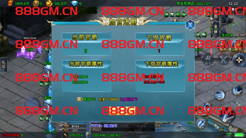 图片[37]-1W团的-1.80暗黑法则单职业中变版本（天龙登录器）-战神引擎_传奇手游版本_战神引擎服务端