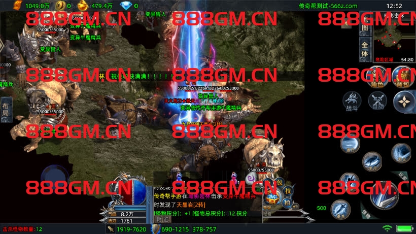 图片[43]-1W团的-1.80暗黑法则单职业中变版本（天龙登录器）-战神引擎_传奇手游版本_战神引擎服务端