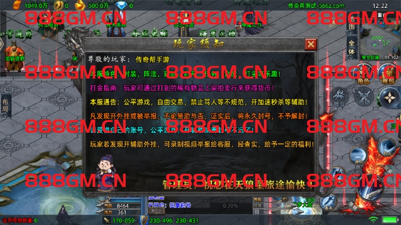 图片[25]-1W团的-1.80暗黑法则单职业中变版本（天龙登录器）-战神引擎_传奇手游版本_战神引擎服务端