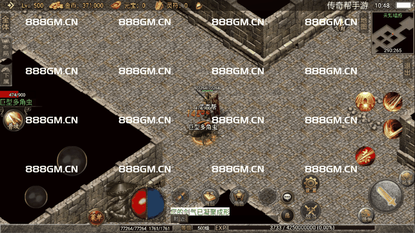 图片[12]-独家-1.70公益复古极品金币版-战神引擎_传奇手游版本_战神引擎服务端