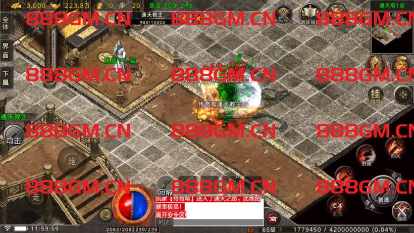 图片[3]-1.80烈战元素小极品战神终极开区版-战神引擎_传奇手游版本_战神引擎服务端